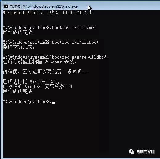 解决Windows 10启动修复无法修复问题