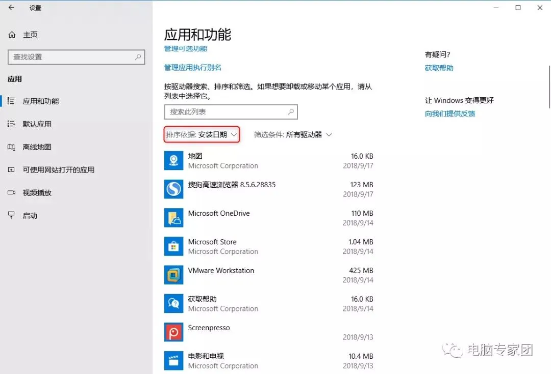 解决Windows 10启动修复无法修复问题
