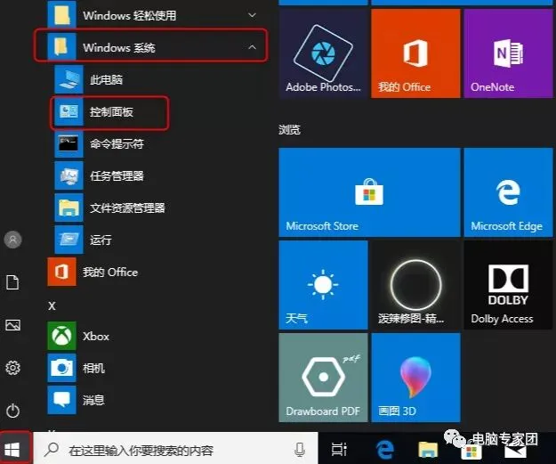 解决Windows 10启动修复无法修复问题