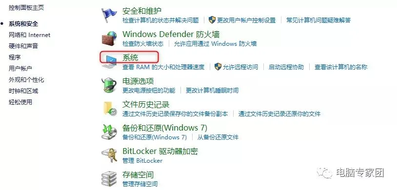 解决Windows 10启动修复无法修复问题