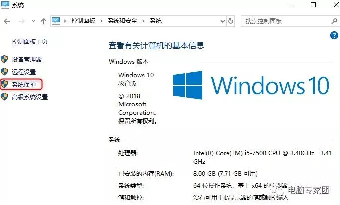 解决Windows 10启动修复无法修复问题