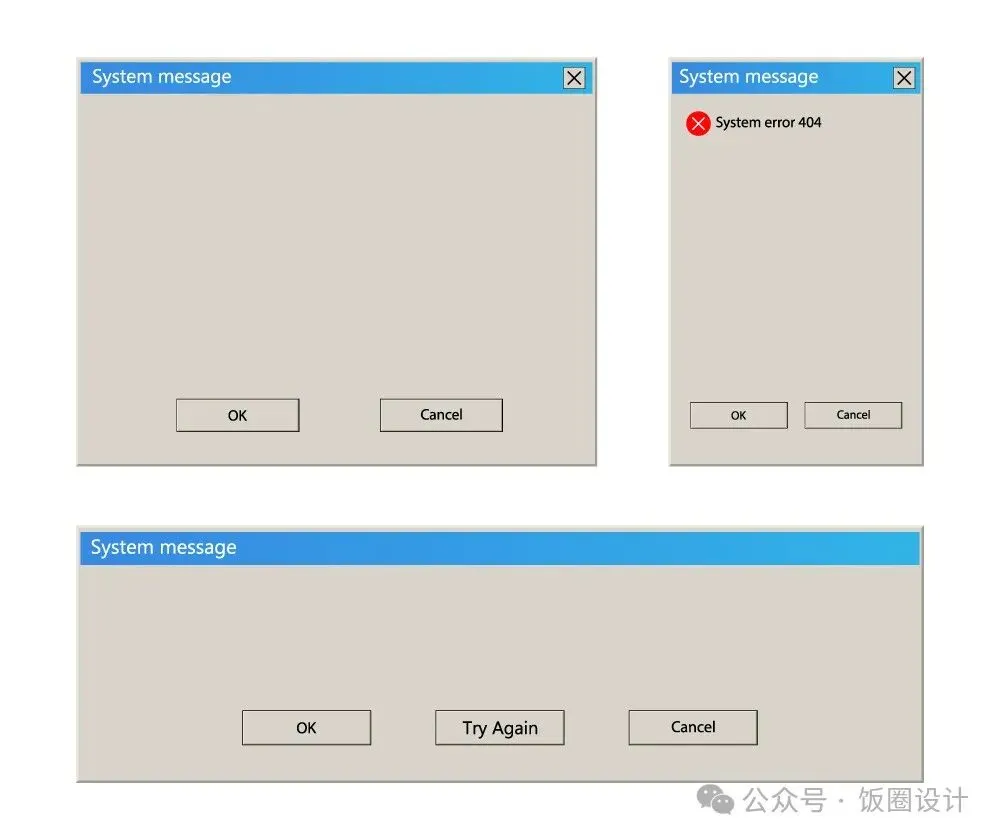 【素材】复古windows98风格窗口提示窗口故障窗口矢量素材合集(EPS)