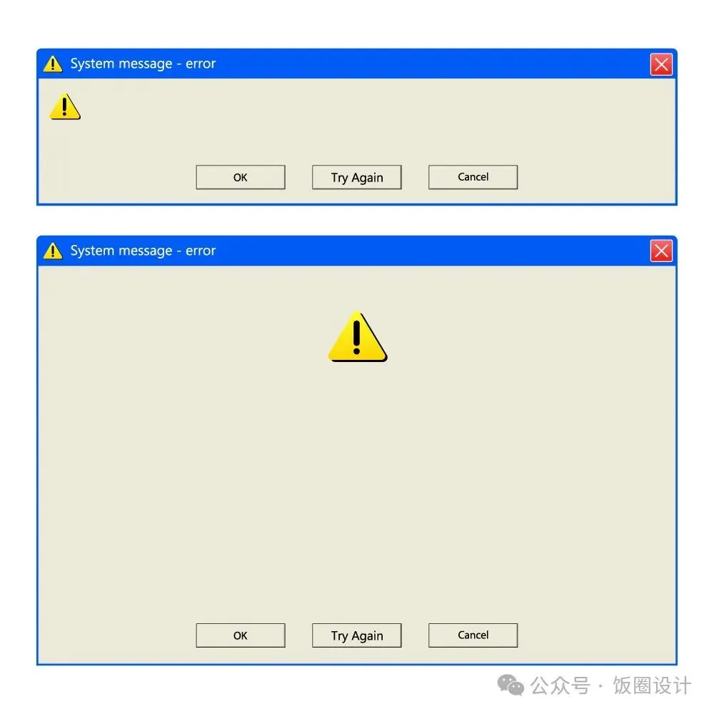 【素材】复古windows98风格窗口提示窗口故障窗口矢量素材合集(EPS)