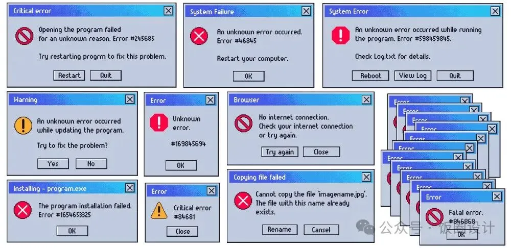 【素材】复古windows98风格窗口提示窗口故障窗口矢量素材合集(EPS)
