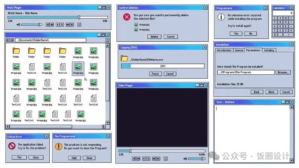 【素材】复古windows98风格窗口提示窗口故障窗口矢量素材合集(EPS)