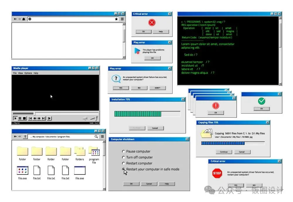 【素材】复古windows98风格窗口提示窗口故障窗口矢量素材合集(EPS)