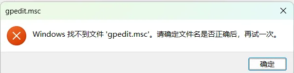 Windows远程桌面连接时遇到的问题分享~
