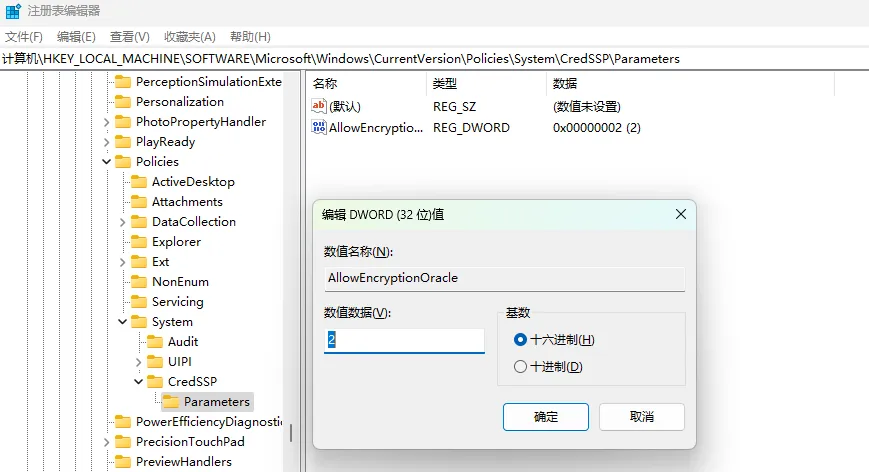 Windows远程桌面连接时遇到的问题分享~