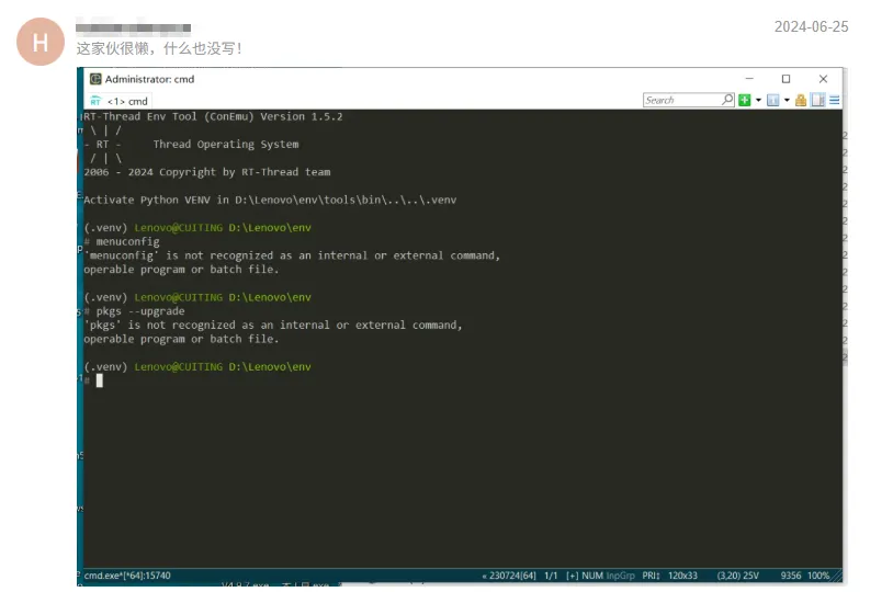 ENV-Windows v2.0.0 问题答疑 | 技术集结