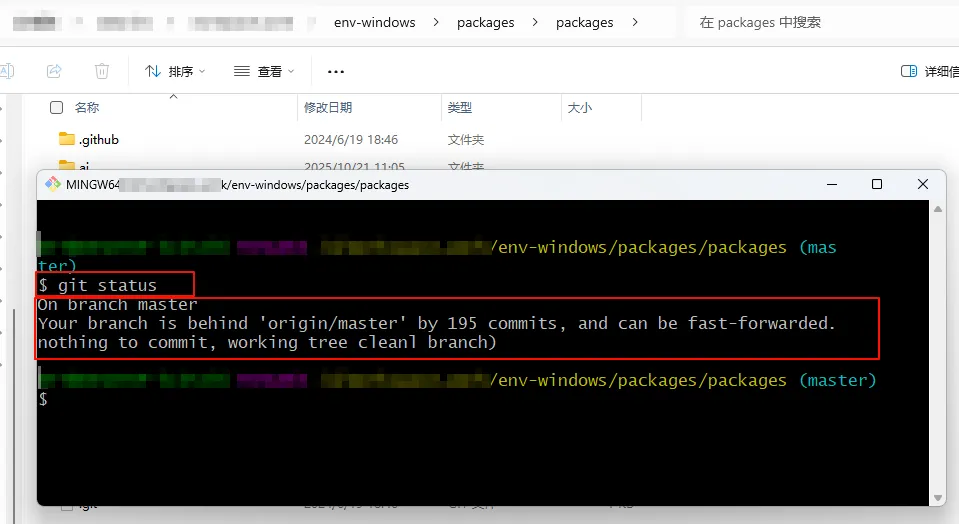 ENV-Windows v2.0.0 问题答疑 | 技术集结