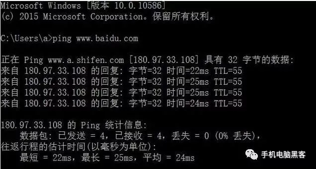 实用电脑Windows系统6个网络命令,网络故障不求人