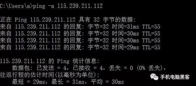 实用电脑Windows系统6个网络命令,网络故障不求人