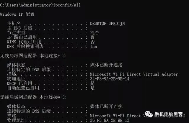 实用电脑Windows系统6个网络命令,网络故障不求人