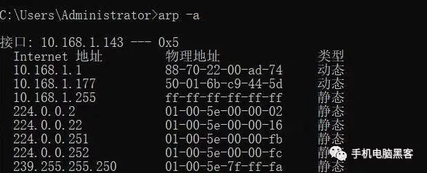 实用电脑Windows系统6个网络命令,网络故障不求人