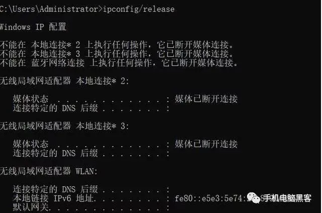 实用电脑Windows系统6个网络命令,网络故障不求人