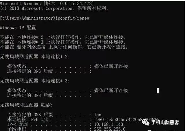 实用电脑Windows系统6个网络命令,网络故障不求人