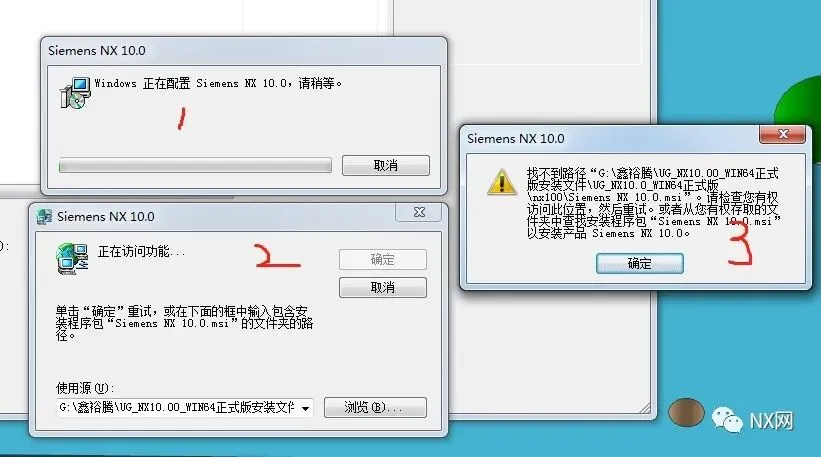 还有人不知道这个问题的原因?Windows正在配置Simens NX…