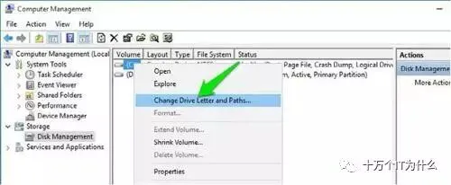【周三阅读】Windows的十大常见故障和解决方法