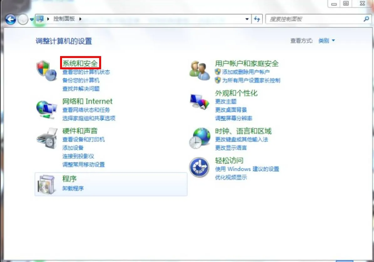Windows系统自动更新问题详解