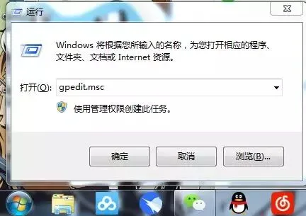 Windows系统自动更新问题详解
