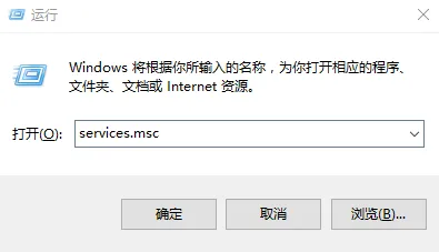 Windows系统自动更新问题详解
