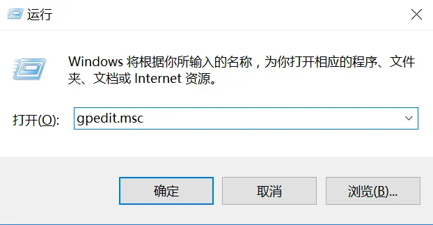 Windows系统自动更新问题详解