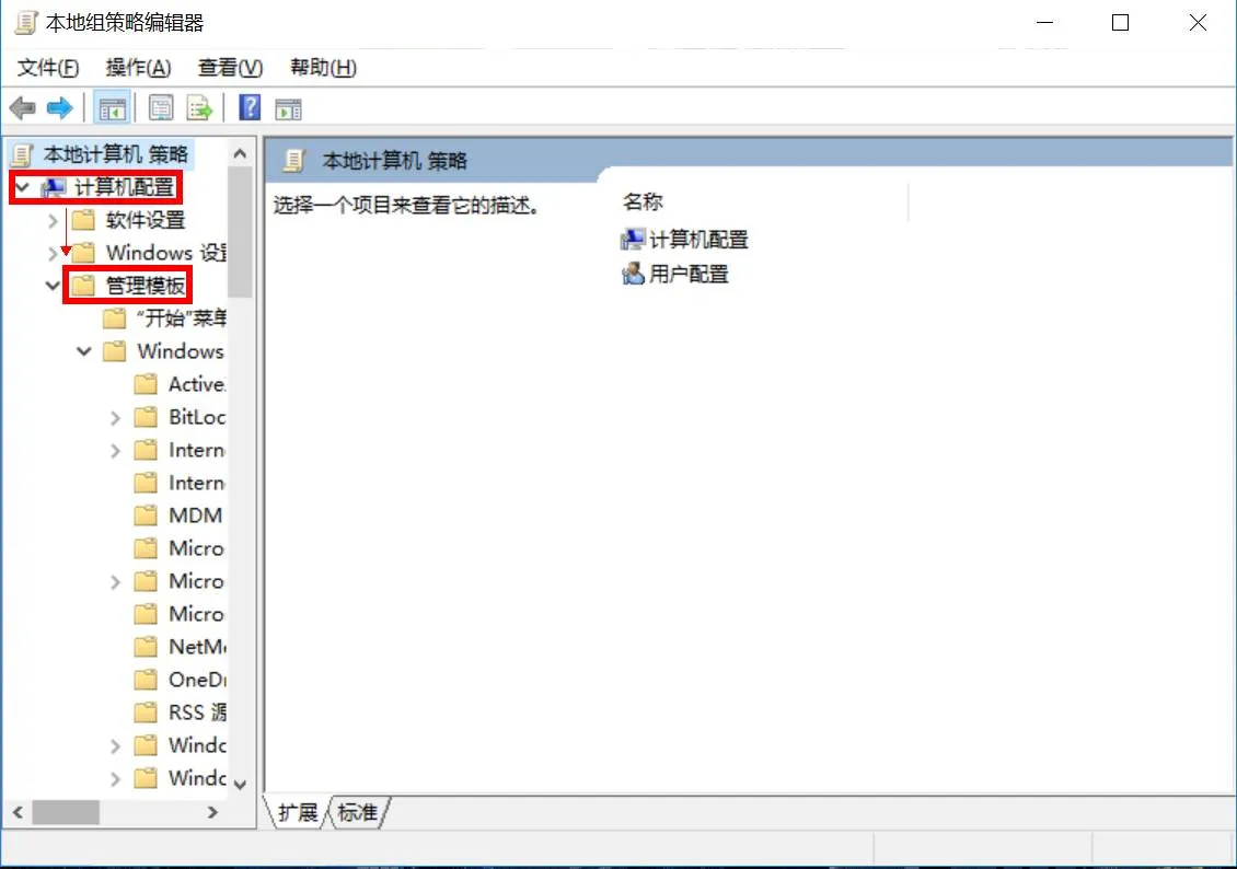 Windows系统自动更新问题详解