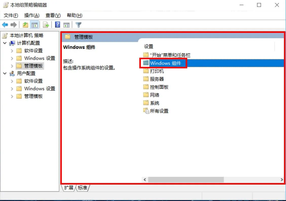 Windows系统自动更新问题详解
