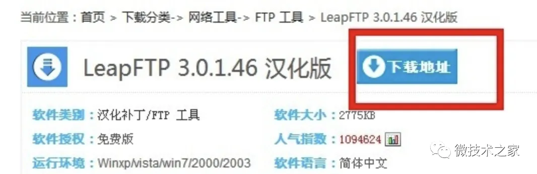 解决Windows广告问题,让你的电脑更安全