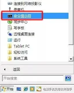 windows错误恢复怎么解决_电脑故障-电脑知识学习网