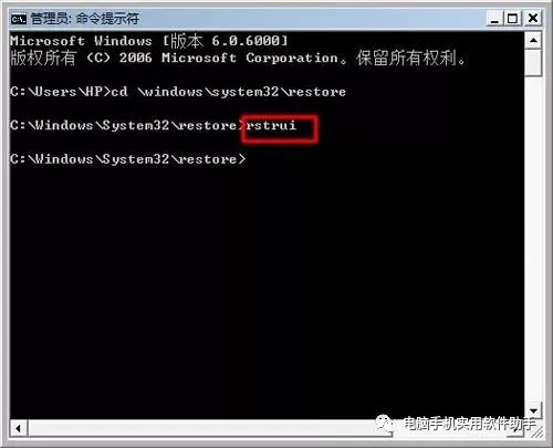windows错误恢复怎么解决_电脑故障-电脑知识学习网