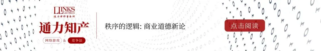 通力知产 | 浅析量化基金所涉计算机技术及相关知识产权