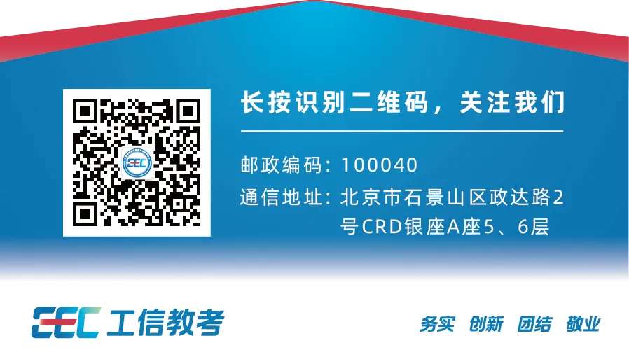 关于2024年上半年计算机技术与软件专业技术资格(水平)考试批次安排的通告
