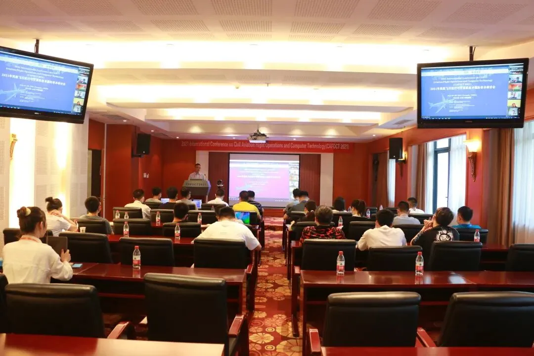 中飞院举办民航飞行运行与计算机技术国际学术研讨会