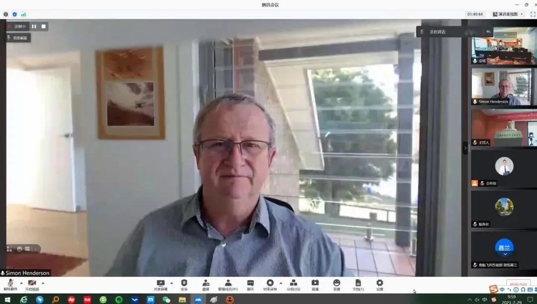 中飞院举办民航飞行运行与计算机技术国际学术研讨会