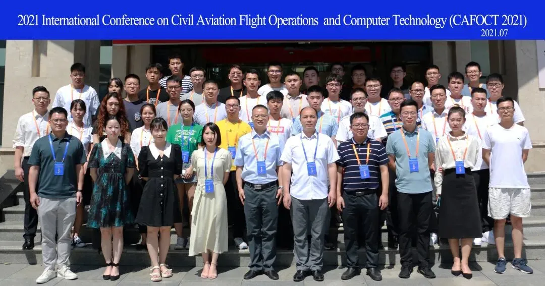 中飞院举办民航飞行运行与计算机技术国际学术研讨会