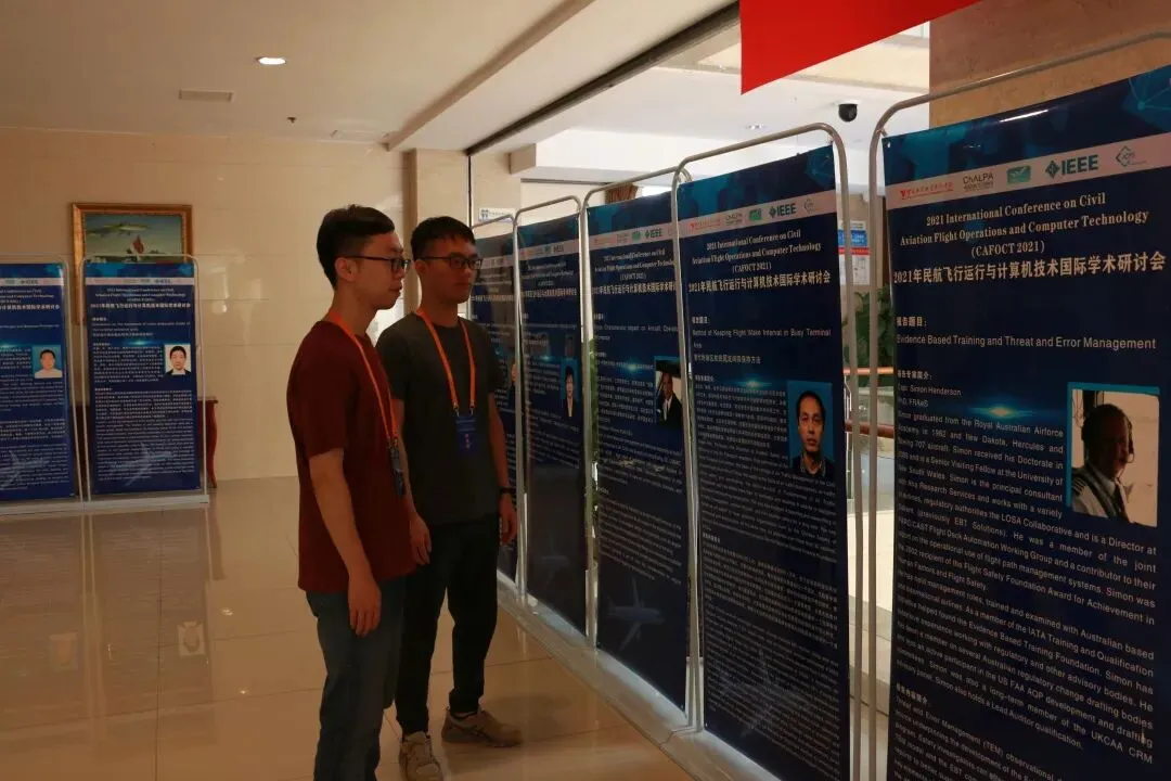 中飞院举办民航飞行运行与计算机技术国际学术研讨会