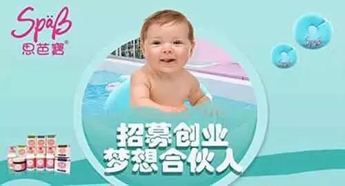 分享:儿童游泳馆加盟项目的网络推广获客思路