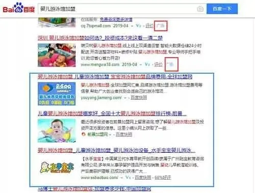 分享:儿童游泳馆加盟项目的网络推广获客思路