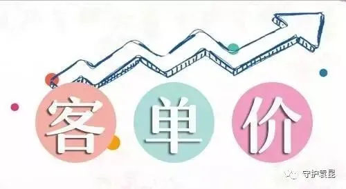 互联网营销获客成本越来越高怎么破?