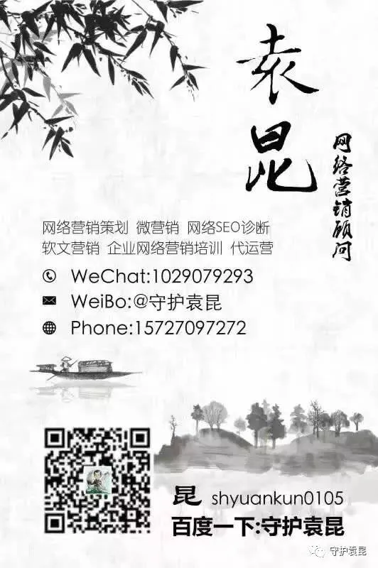 互联网营销获客成本越来越高怎么破?