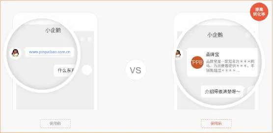 网络推广新招 获客能力提升10倍