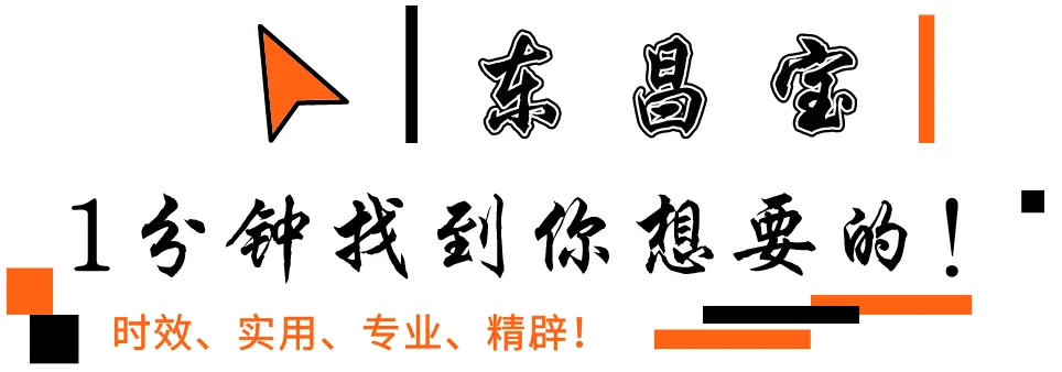 2021贷款行业展业获客之我见!丨营销老鸟写给我那些苦哈哈的贷款同行们,思维必要借鉴!