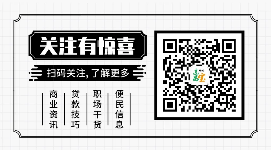 2021贷款行业展业获客之我见!丨营销老鸟写给我那些苦哈哈的贷款同行们,思维必要借鉴!