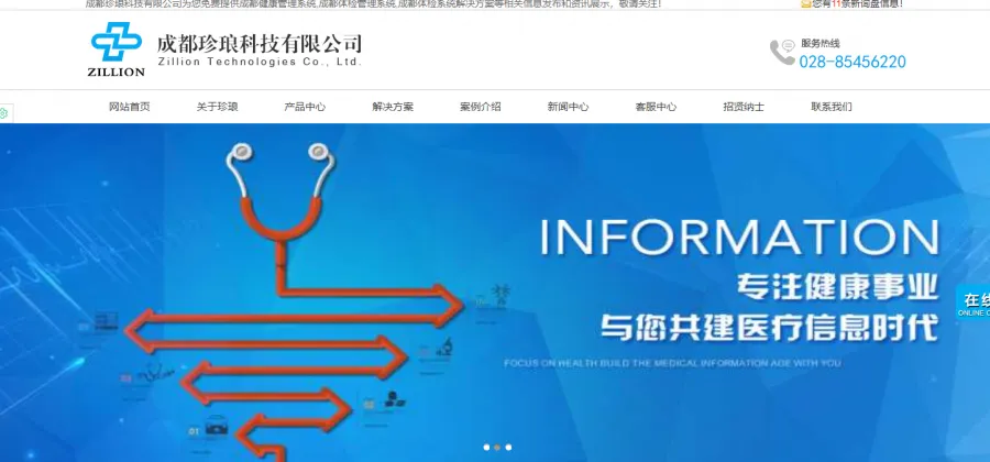 做网络营销,如何精准获客?看这里,一键开启精准获客模式!