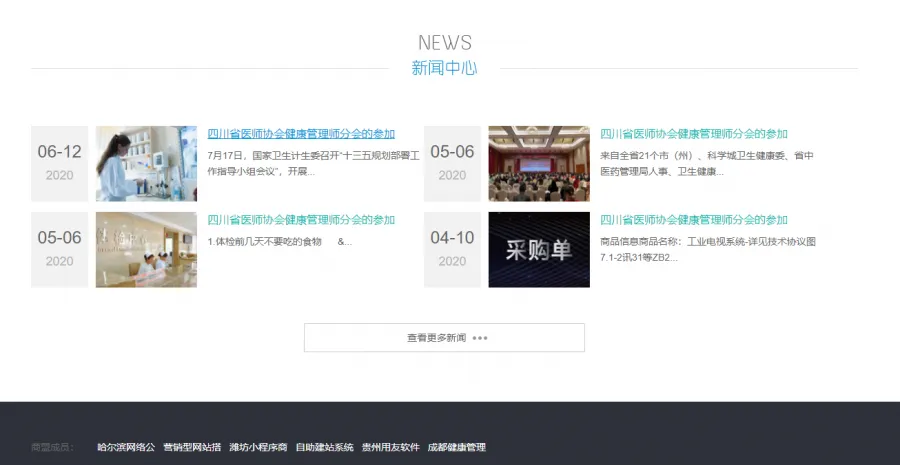 做网络营销,如何精准获客?看这里,一键开启精准获客模式!