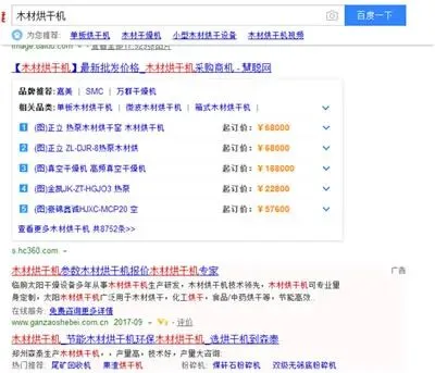 网络营销获客 做SEM还是SEO更好?