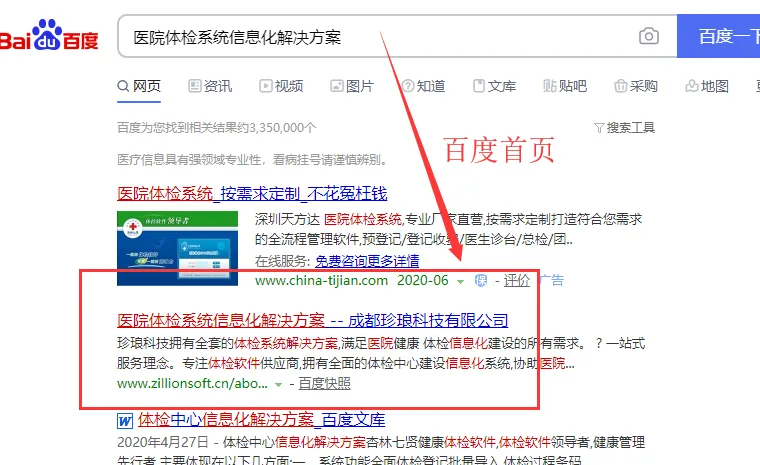 做网络营销,如何精准获客?看这里,一键开启精准获客模式!