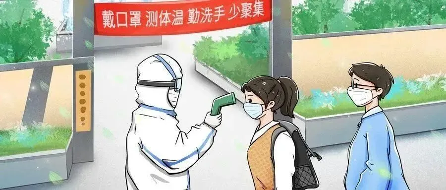 2022年度上半年计算机技术与软件、环境影响评价工程师考试山东考区疫情防控告知书