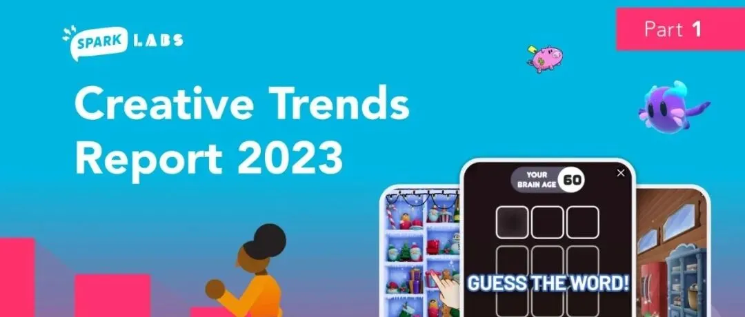 不得不看的获客营销秘籍!测试新广告网络的几大要点